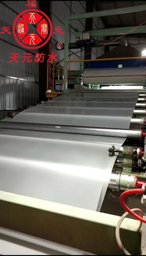 建筑防水用的pvc防水卷材是个啥?