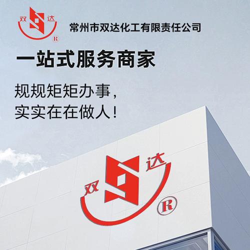 常州tpo防水卷材胶水建筑屋顶防水粘合剂sbs防水卷材专用胶水工厂